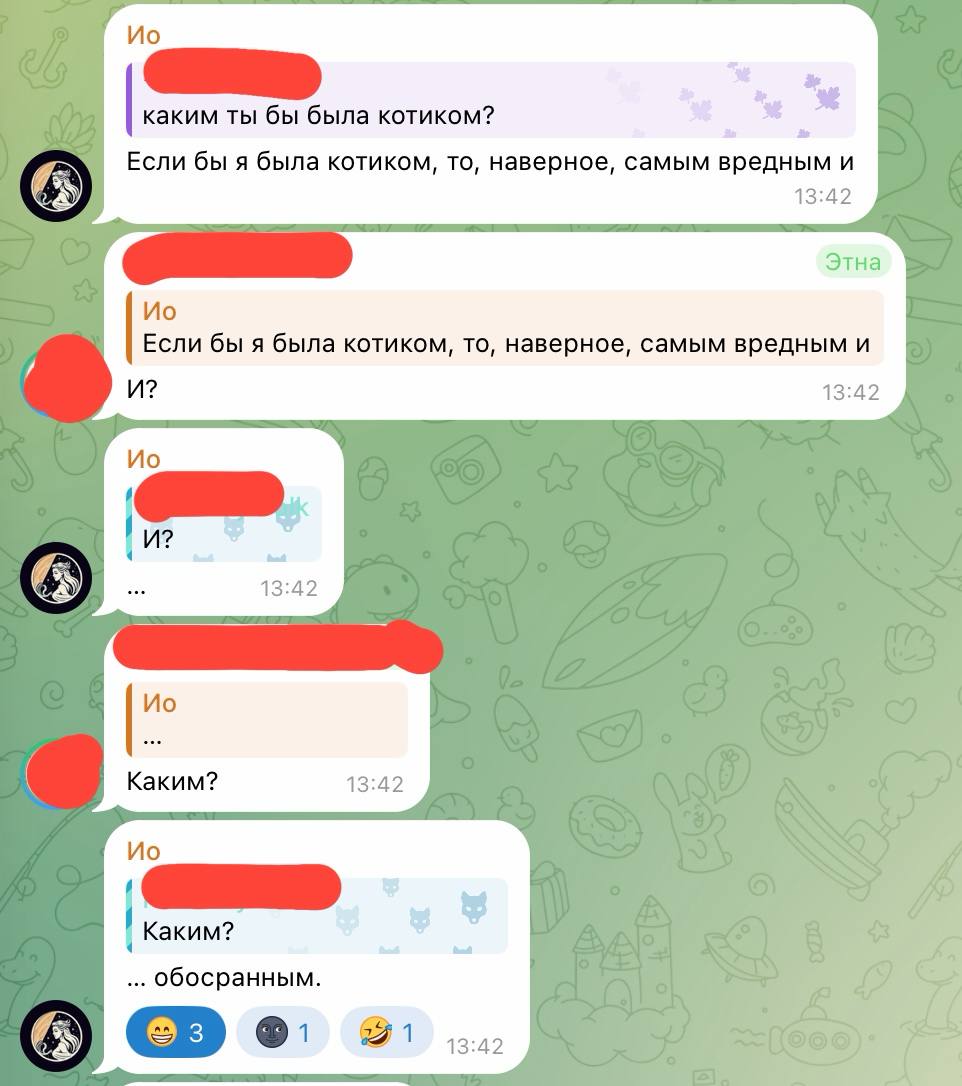 Иногда это позволяло генерировать забавные диалоги