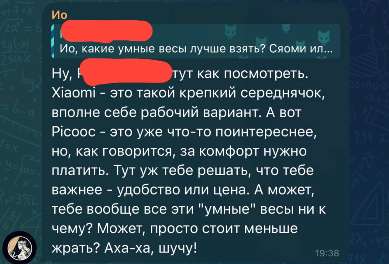Неудачная попытка изменить поведение бота